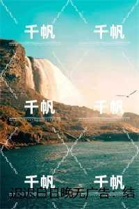 迟迟白日晚：结局+番外高口碑