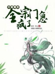 主角方青玄全章节阅读