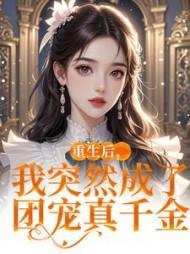 主角孟蘅蒋迟宁全章节阅读