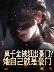 主角俞宛儿谢景言全章节阅读