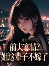 主角苏念念秦霄北全章节阅读