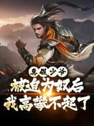 主角陈行全章节阅读