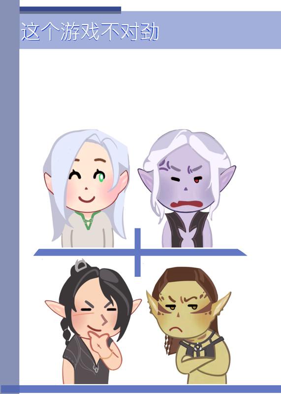这个游戏不对劲[bg3]