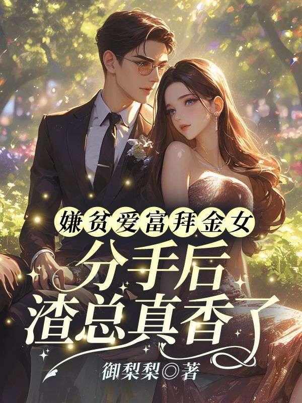 江先生，你哥在撬你墙角