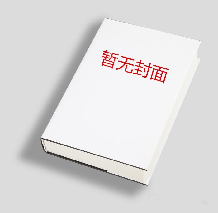 只好被贵族学院F1强迫了