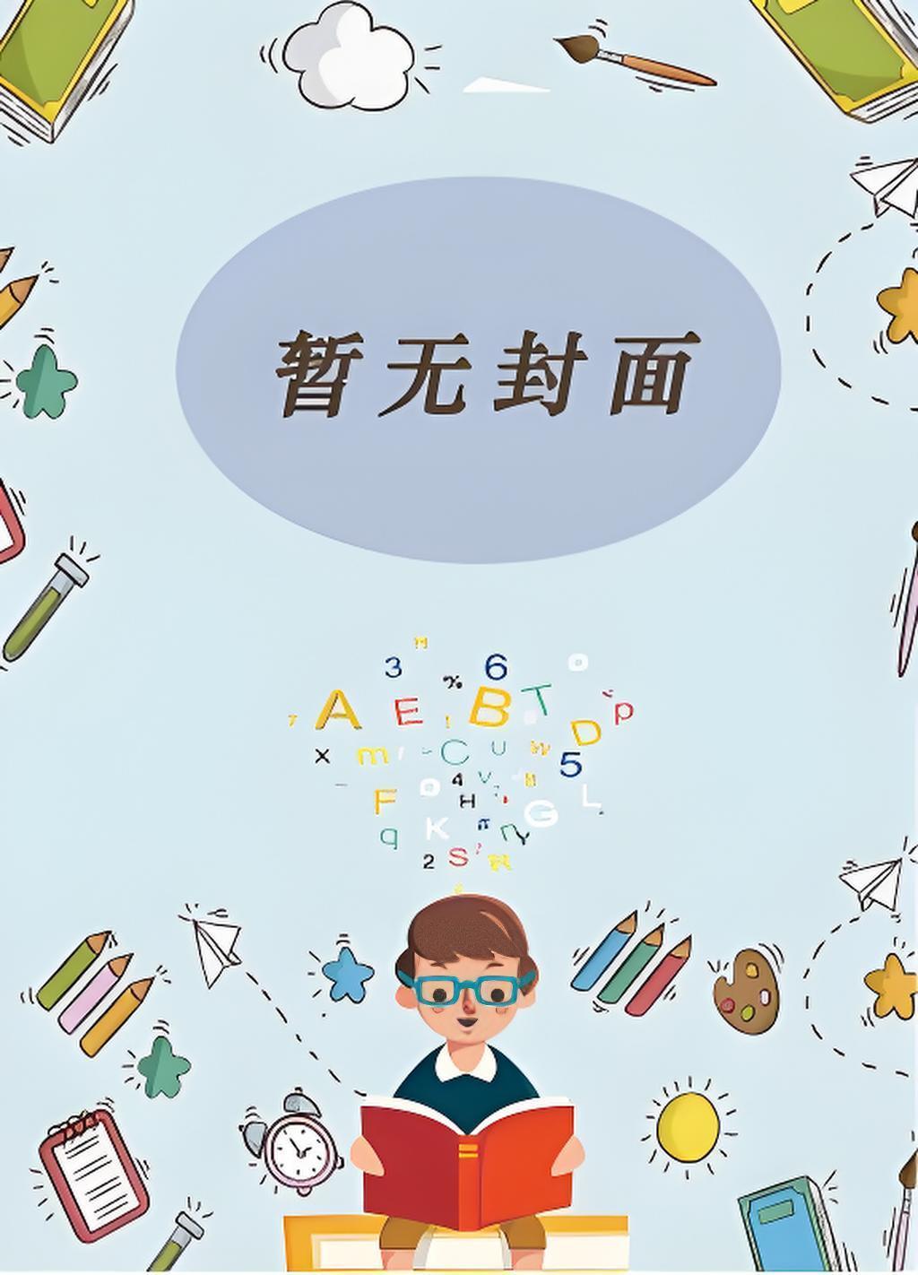仙君美貌全网垂涎[古穿今]