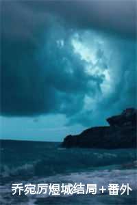 开国皇帝的小公主庆阳张肃