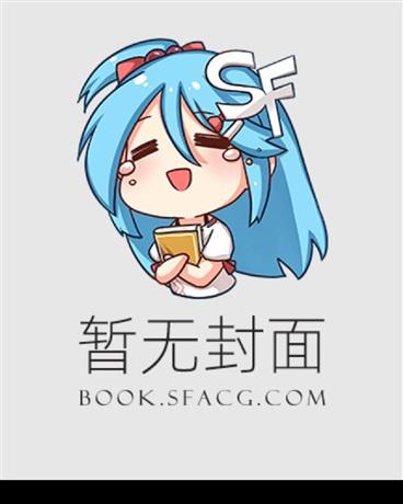同居赠妻时