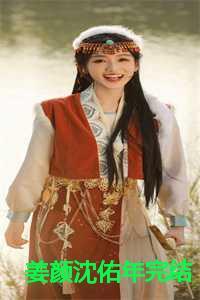 宋铁军赵玉如江月渔火笔趣阁