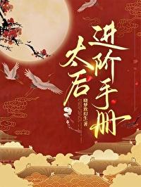 和孩子后娘在一起了