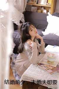 结婚前夕，未婚夫想要我的钱和肝谢嘉禾嘉欣后续+