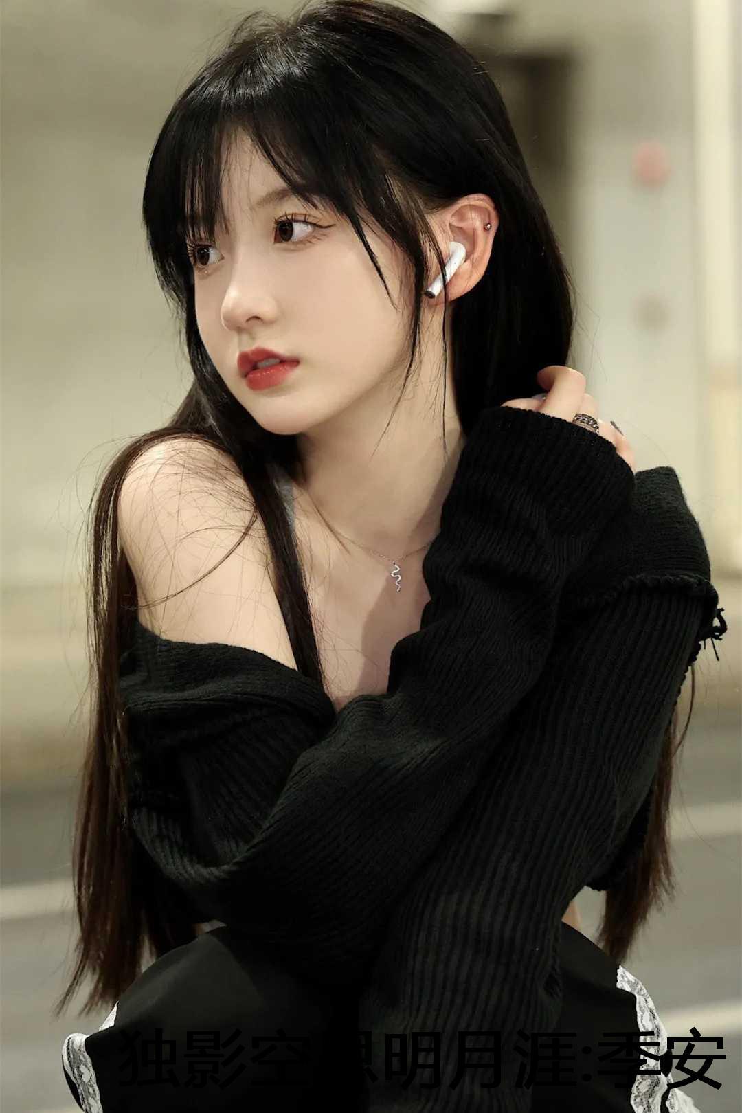 独影空思明月涯:季安然苏墨染:后续+番外