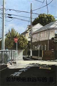 姜梦晚裴淮远写的 昔日与卿共枕眠,如今飘灯独自归 姜梦晚裴淮远写的 昔日与卿共枕眠,如今飘灯独自归