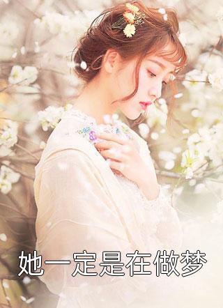 重生之辉煌逆袭