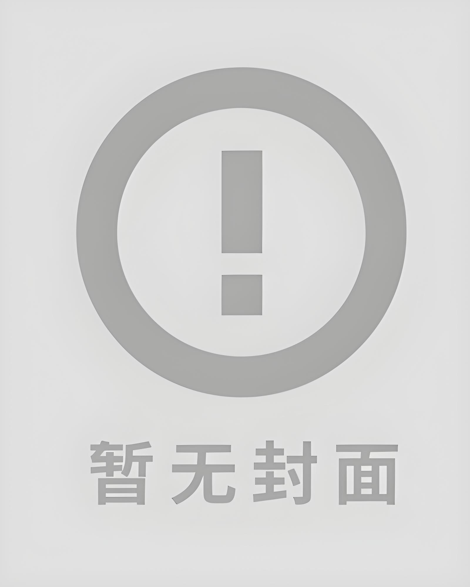 仲夏的雨一只狌狌林雨生仲阳夏