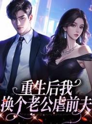 主角傅云瑶全章节阅读