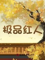 主角秦天明林婉全章节阅读