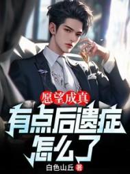 主角周轩全章节阅读