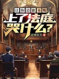 主角林北全章节阅读