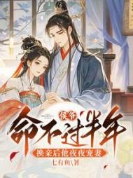 主角顾云尧李云景全章节阅读