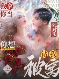 主角江晚念沈妄全章节阅读