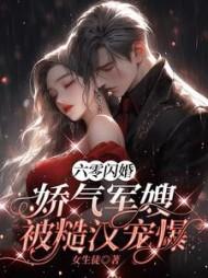 主角何娇贺裕鸣全章节阅读