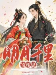 主角苏裳沈怀成全章节阅读