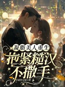 主角沈予宁裴时全章节阅读