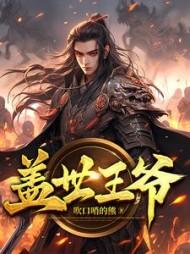 主角秦川全章节阅读