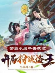 主角秦毅全章节阅读