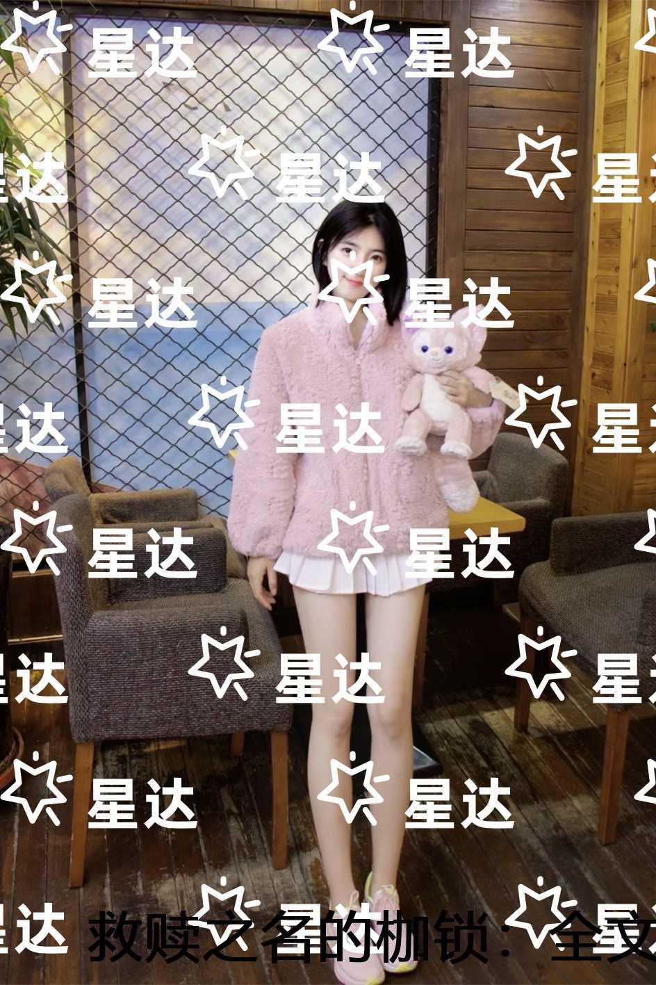 救赎之名的枷锁：+后续