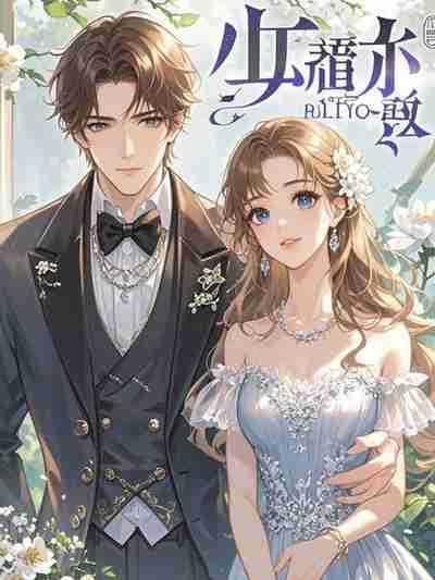 时昭昭温行野（不悔过往且停且忘）