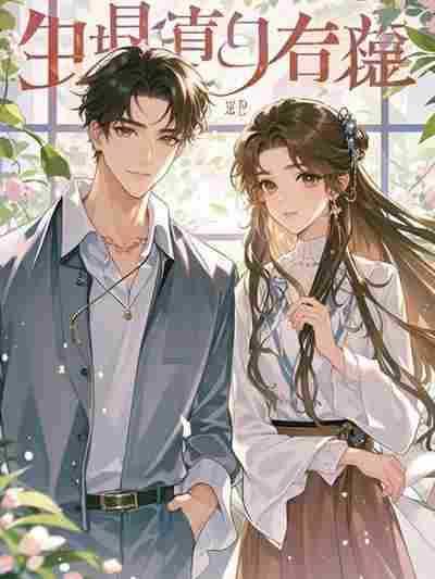 雪落不再相见莫柔雪陆行川优质全章