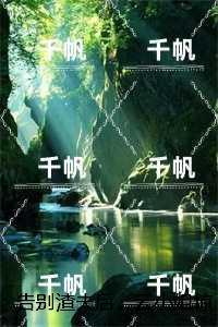 告别渣夫后，云小姐惊艳全场！：+后续，云晚傅霆骁