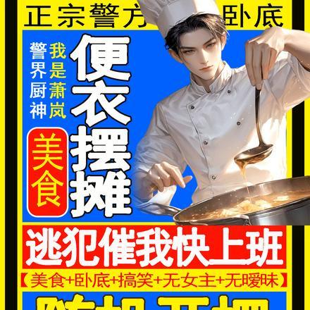 我就抢个猪蹄，怎么判死刑啊？