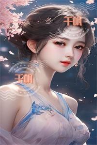 余生再无倾城色火爆小说