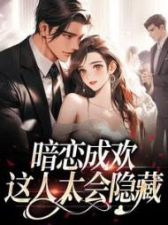 主角宴矜顾星晚全章节阅读