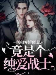 主角宋诗予江宴临全章节阅读