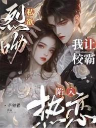 主角林玥谢宴肆全章节阅读