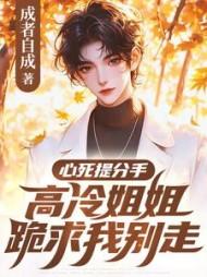 主角裴颂宸孟安琪全章节阅读