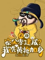 主角李承宗全章节阅读