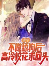 主角陈诺全章节阅读