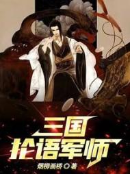 主角许平全章节阅读