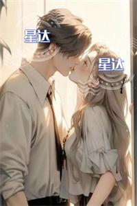 山有木兮木有枝结局+后续+完本