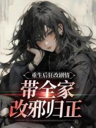 主角虞笙裴夜行全章节阅读