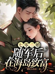 主角江苗全章节阅读