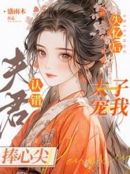 主角苏渺渺全章节阅读