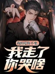 主角齐川柳月全章节阅读