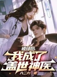 主角叶凡柳雪儿全章节阅读