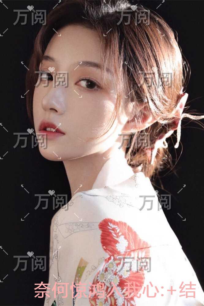 奈何惊鸿入我心:+结局+番外